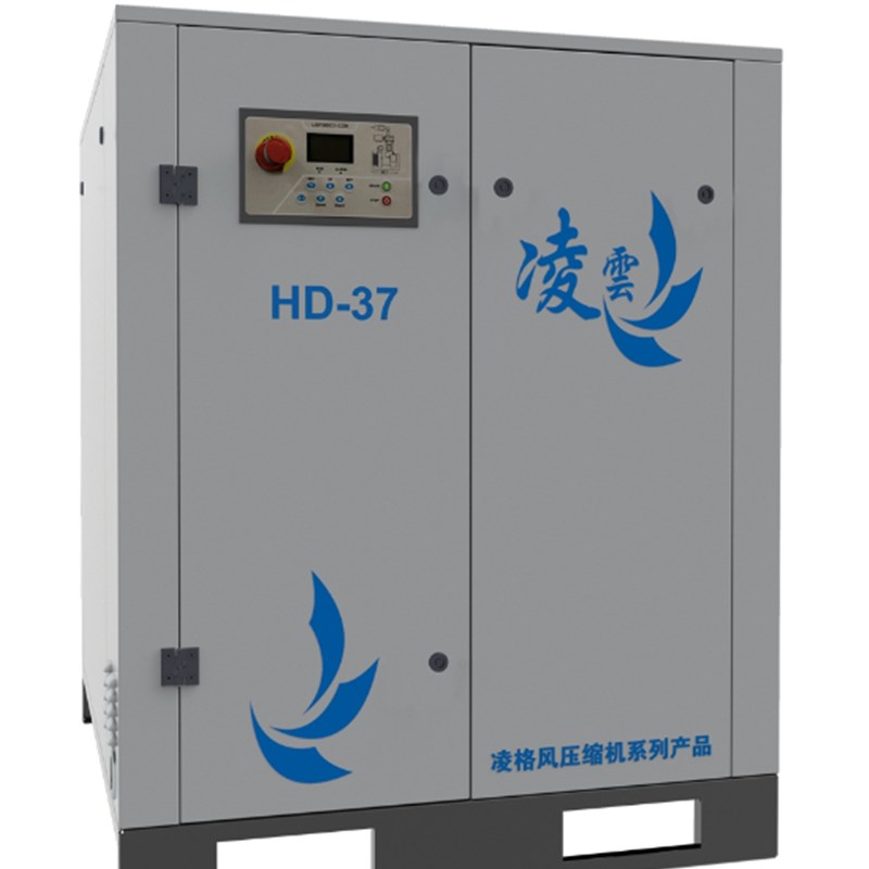 Linghein HD series permanent magnet inverter air compressor