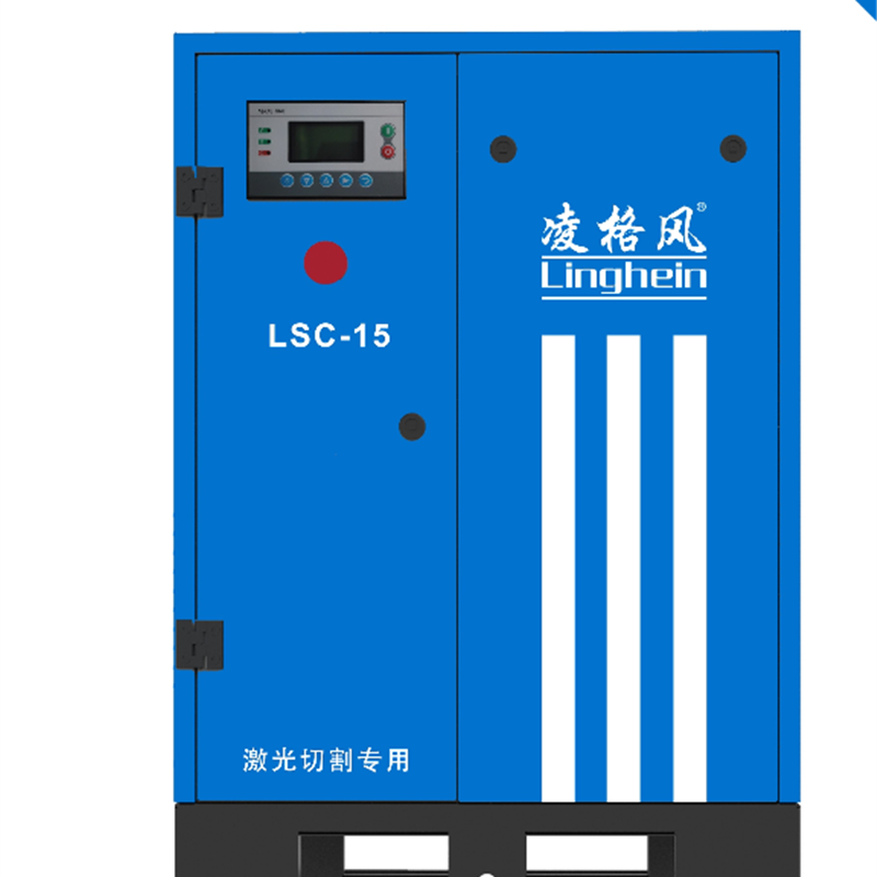 Linghein LSC series air compressor