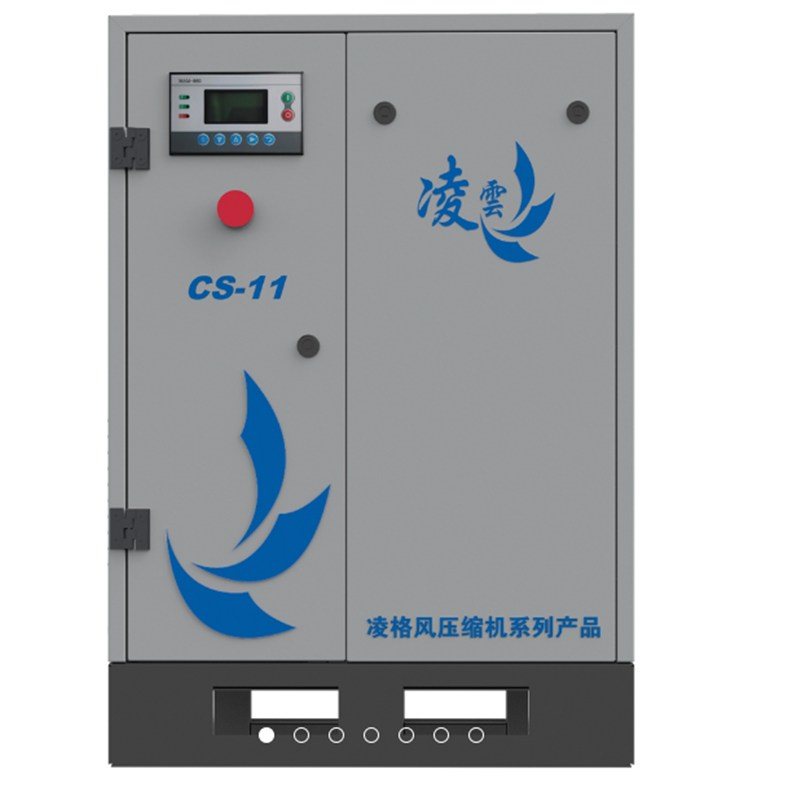 Linghein CS series air compressor