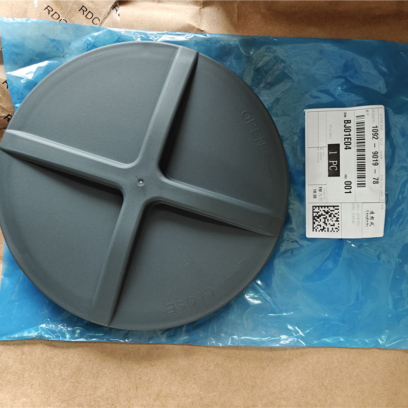 ATLAS COPCO 1092901978 ORIGINAL AIRFILTERCOVER