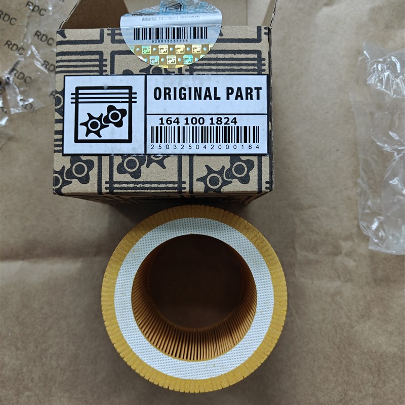 1X Applicable to BLT-5A/7A air filter 1641001824 air filter element replace